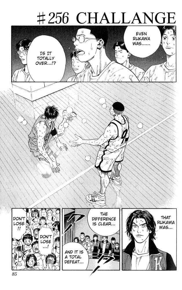 Slam Dunk Chapter 256 1